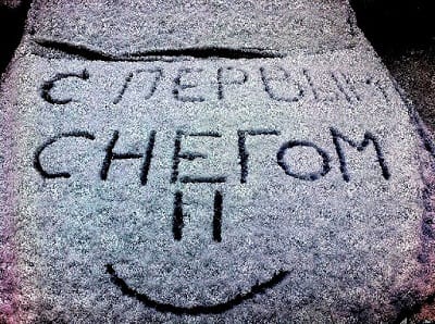 первый снег