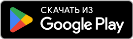 Скачать Погодник в Google Play
