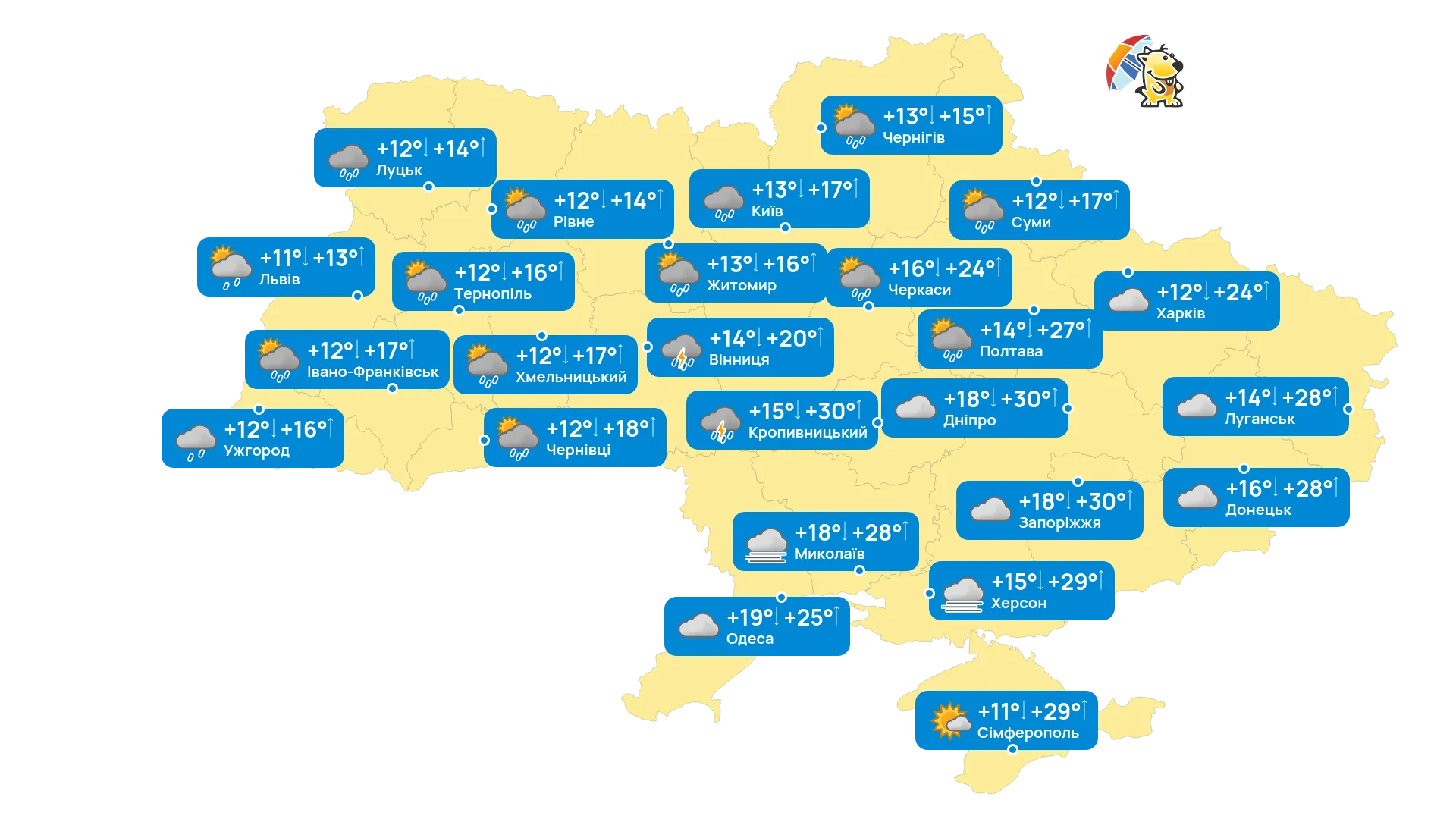 мапа погоди