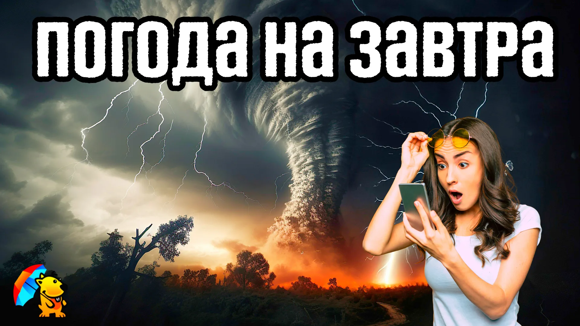 Німеччину накриє волога спека, а потім ударять грози: де українцям бути особливо обережними гроза
