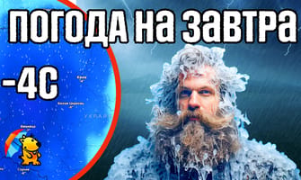 Заморозок, сухі вихідні, вітер і магнітна буря G1 : Погода в Україні 2–4 жовтня 2026