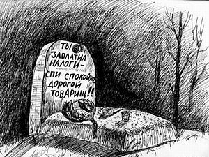 Полтава - в течение дня облачно, возможен небольшой снегопад 24.02.2011