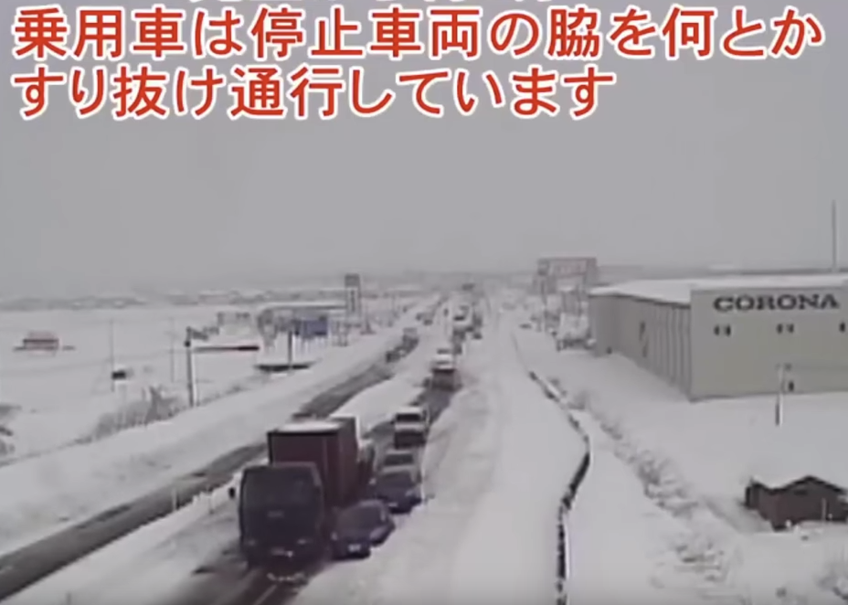В Японии не стихают снегопады