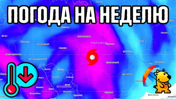 Какая погода будет в Украине? Прогноз Погодника 18-24 марта