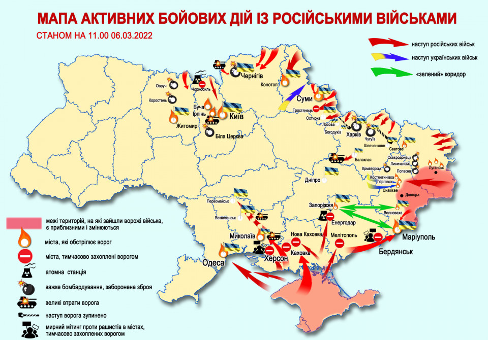 Карта бойових дій на україні на сьогодні