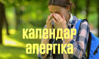 Календар алергіка на липень 2024 року для України : Таблиця із зазначенням перехресної алергії