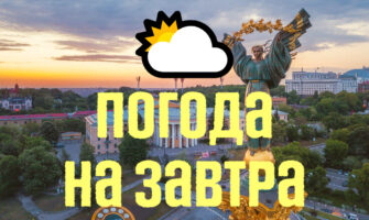 Погода на завтра: Январское потепление 28-30 января.