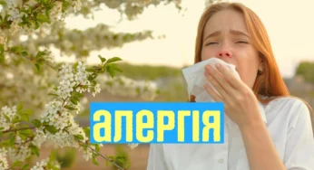 Календар алергіка на червень 2022 : важливі фактори літом