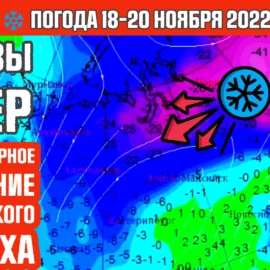 Погодник: Cнег и ощутимое похолодание придут во все регионы Украины 18-20 ноября