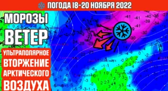 Погодник: Cнег и ощутимое похолодание придут во все регионы Украины 18-20 ноября