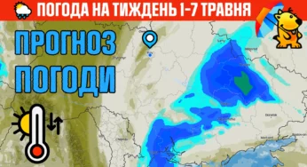 Погода на неделю: когда в Украину ворвется настоящее весеннее тепло?