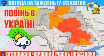 Погода на неделю: когда закончатся дожди и в Украину придет тепло?