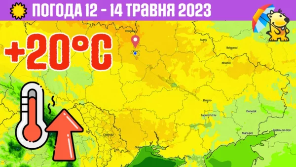 выходные порадуют украинцев теплой солнечной погодой
