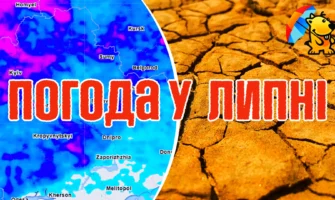 Прогноз погоды на июль 2024 : Июль в Украине ожидается жарким