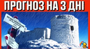 Первый снег в Украине и заморозки. Погода на три дня с 1 по 3 октября.