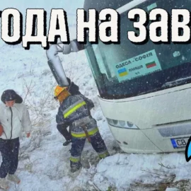 В Украину движется новый циклон. Морозные ночи и обильные осадки в виде дождя со снегом 29-30 ноября.