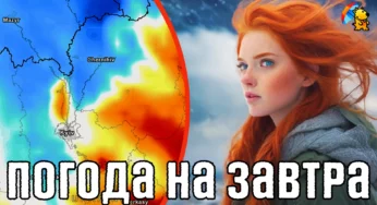 Штормове попередження. В Україні очікується досить нестійка погода з опадами.