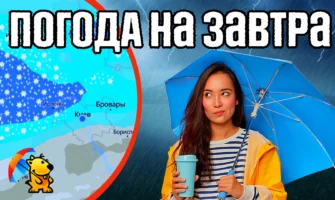 Прогноз погоди на 3 дні в Україні. Холод на заході та півночі.