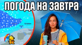 Прогноз погоди на 3 дні в Україні. Холод на заході та півночі.