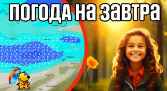 Прогноз погоди на три дні 9-11 квітня. Початок тижня потішить українців приємним весняним теплом.
