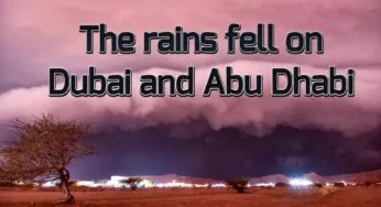 Flood in UAE : The rains fell on Dubai and Abu Dhabi.