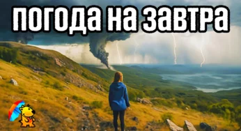 +26С а у неділю задощить: Погода на три дні 17-19 травня