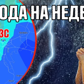 Майские грозы и июньская жара: Погода на неделю для Украины