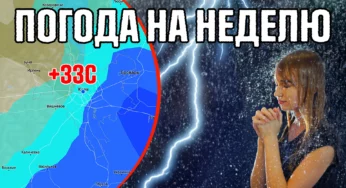 Майские грозы и июньская жара: Погода на неделю для Украины