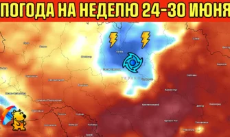 Прогноз погоды на неделю в Украине 24.06 - 30.06.2024