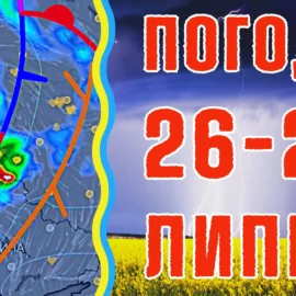 Прогноз погоды 26-28 июля. В Украину вернется невыносимая жара.