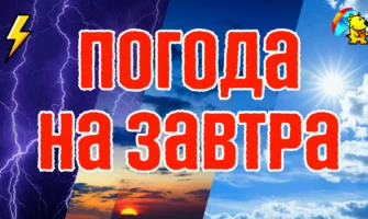 Продолжатся небольшие заморозки до -2C. Погода на три дня 29-31 октября.