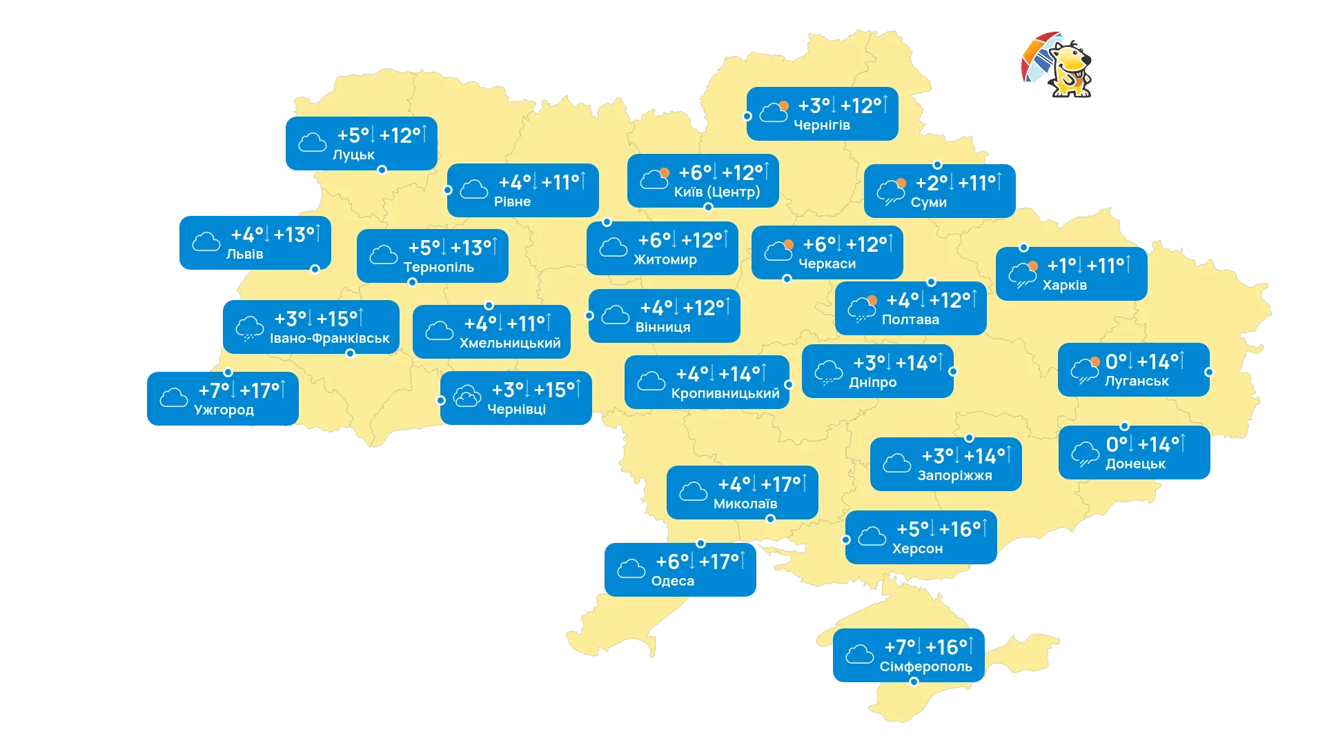 Прогноз погоди на завтра по 30-31 жовтня. Останні погожі дні перед холодним листопадом. 