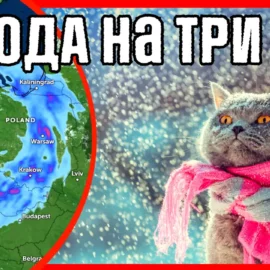 Похолодання 20-22 грудня. Погода на три дні від Погодніка.