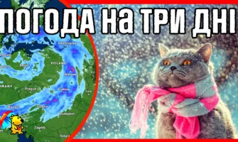 Похолодання 20-22 грудня. Погода на три дні від Погодніка.