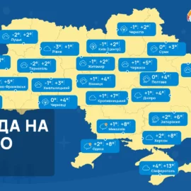 Прогноз погоди на Різдво в Україні: де чекати снігу, а де дощу?