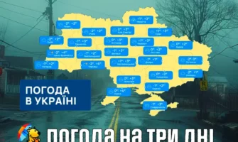 Погода на три дні з 27 грудня. Хмарна погода й надалі домінуватиме.