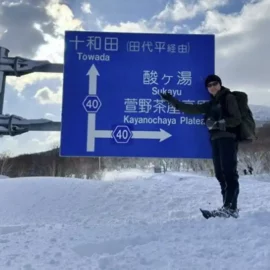 Sukayu Onsen